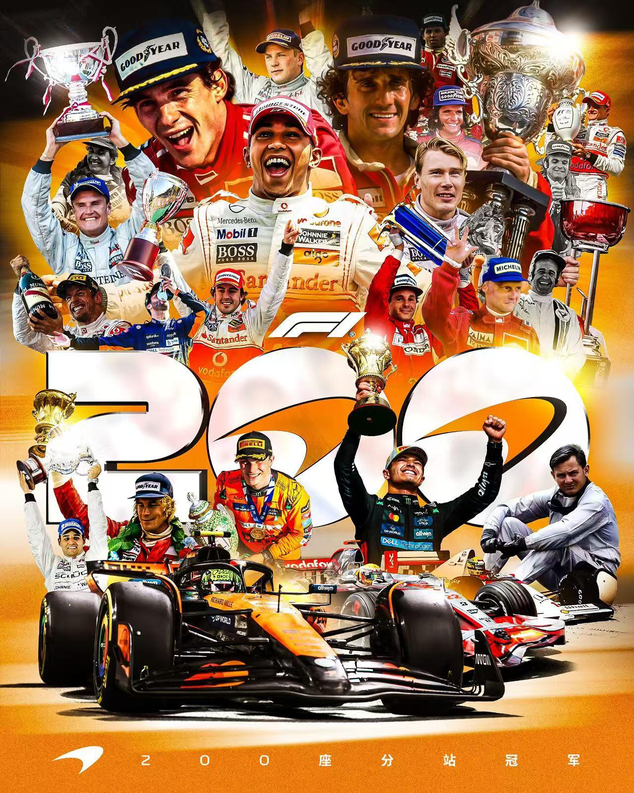 阿斯顿马丁力克梅赛德斯，拉塞尔关键制胜