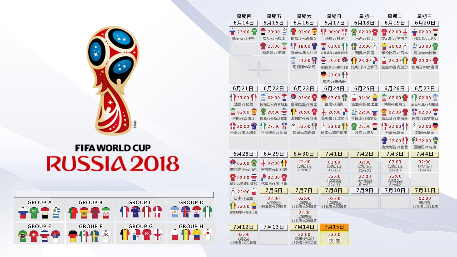 开云体育官网-铁血三狮震沙漠，2026世界杯关键战，英格兰横扫卡塔尔，迪亚斯对抗抢眼成破局利刃